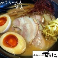 「みそらーめん 700円＋味玉 100円」@ら麺 はちにの写真
