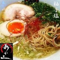 「柚子塩 680円」@中華大連酒家 あか土の写真