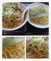 「つけタンメン750円」@あぢとみ食堂の写真