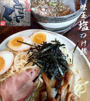 「味玉塩つけ麺（750円）」@らぅめん とくやの写真