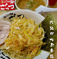 「大地（味噌つけ麺）かつお＋辛葱（1,000円）」@超ごってり麺 ごっつの写真