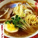 醤油ラーメン 650円