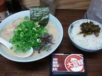 「ラーメン・中めし・ネギ入れ放題（５８０円）」@博多濃麻呂 平和島店の写真