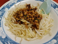 「お得セット：汁なし担担麺+元祖羽根つき焼き餃子6個で700円」@中国家庭料理 你好 本店の写真