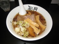 「醤油チャーシューメン」@麺屋彩月の写真