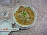 「王将ラーメン」@餃子の王将 橋本駅ビル店の写真