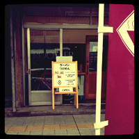 「醤油ラーメン」@ROOSTERの写真