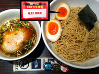 「つけ麺 あっさり・細麺(中盛)+味玉」@京鰹節つけ麺 愛宕 ATAGOの写真