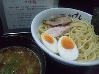 「特製つけ麺￥950」@麺屋 すんの写真