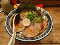 「醤油ラーメン650円　チャーシュー250円」@井田商店の写真