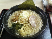 「ネギラーメン」@ラーメンショップ ねぎやの写真