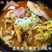 「濃厚魚介豚骨エビ風味 750円」@はりけんラーメンの写真