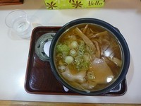 「ワンタンメン」@ワンタンメンの満月 酒田本店の写真