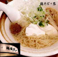 「鶏そば＋葱（780円）」@濃厚鶏そば 麺屋武一 新橋本店の写真