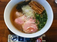 「濃厚魚出汁(塩•低温)」@喜元門 本店の写真