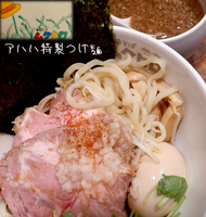 「アハハ煮干し特製つけ麺（950円）」@中華そば ムタヒロの写真