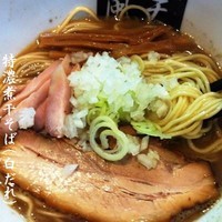 「特濃煮干そば（白） 760円」@煮干中華ソバ イチカワの写真