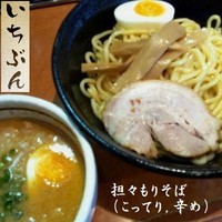 「担々もりそば（こってり，辛め） 880円」@東池袋大勝軒いちぶんの写真