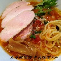 「夏・体験物語 冷やしトマト軍鶏（中山味噌Ver.） 800円」@麺や 蒼 AOIの写真