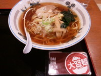 「醤油ラーメン（３５０円）」@山田うどん 蒲田店の写真