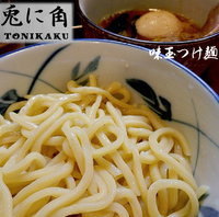 「燻玉つけ麺（小）（800円）」@兎に角 松戸店の写真