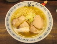 「黄金色の塩ラーメン」@二葉 上荻店の写真