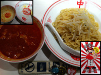 「冷し味噌ラーメン」@蒙古タンメン中本 品川店の写真