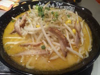 「黄金の味噌ラーメン ￥680」@らあめん花月嵐 小岩店の写真