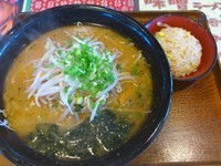 「味噌ラーメン￥580＋ミニチャーハン（無料）」@麺道場 総本店の写真