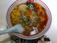 「冷・冷味噌ラーメン」@蒙古タンメン 中本 目黒店の写真