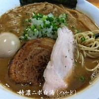 「特濃ニボ白湯（ハード）７／29限定 700円」@麺屋 むじゃきの写真