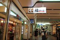 「神戸牛ラーメン」@吉祥吉 さんちか麺ロード店の写真