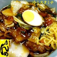 「冷しスタミナ 700円」@麺屋☆めん吉の写真
