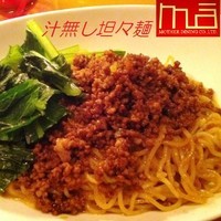 「汁なし坦々麺 924円」@Chinese Restaurant maの写真