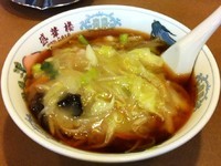 「サンマーメン」@盛華楼の写真