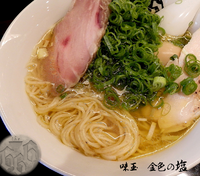 「金色の塩＋味玉＋サービス九条ネギ（850円）」@666の写真