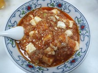 「麻婆ラーメン  800円」@来々軒の写真