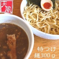 「徳つけ（中300g） 750円」@煮干そば とみ田の写真