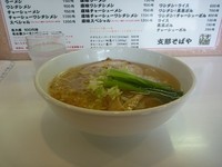 「塩味ラーメン（小）」@支那そばや 相模原店の写真