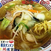「横浜タンメン塩 600円」@支那そば・横浜タンメン 阿波家の写真