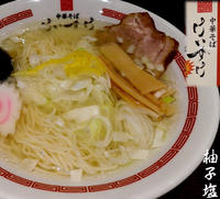 「柚子塩中華そば（650円）」@蟹専門 けいすけ 北の章の写真