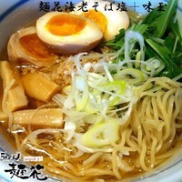 「麺花海老そば 塩 680円+味玉 80円」@らあめん 麺花の写真