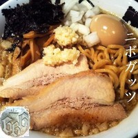 「ニボガッツ 700円＋味玉（サービス）」@666の写真