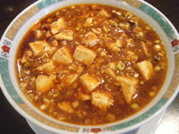 「痲婆らあめん950円」@中華 古味虎の写真