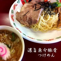 「濃旨魚介豚骨つけめん 700円」@赤門の写真