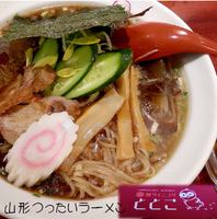 「つったいラーメン＋煮玉子サービス（700円）」@麺ダイニング ととこの写真