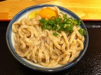 「釜玉(大) 280」@讃くの写真