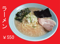 「ラーメン（中）麺固め ゆで玉子トッピング、ネギ丼」@かいざん 西船橋店の写真