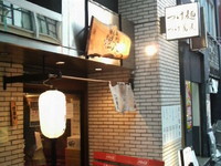 「濃厚つけ麺（780円）」@馳走麺 狸穴の写真