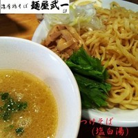 「つけそば 塩白湯（中270ｇ同額） 780円」@濃厚鶏そば 麺屋武一 新橋本店の写真